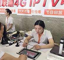 電子簽名屏 | 營(yíng)業(yè)廳項(xiàng)目 電子簽名屏 | 營(yíng)業(yè)廳項(xiàng)目