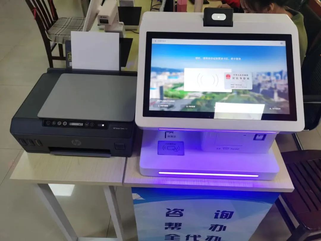 一窗受理終端,助力政務(wù)實(shí)現(xiàn)高效便捷服務(wù) 一窗受理終端,助力政務(wù)實(shí)現(xiàn)高效便捷服務(wù)